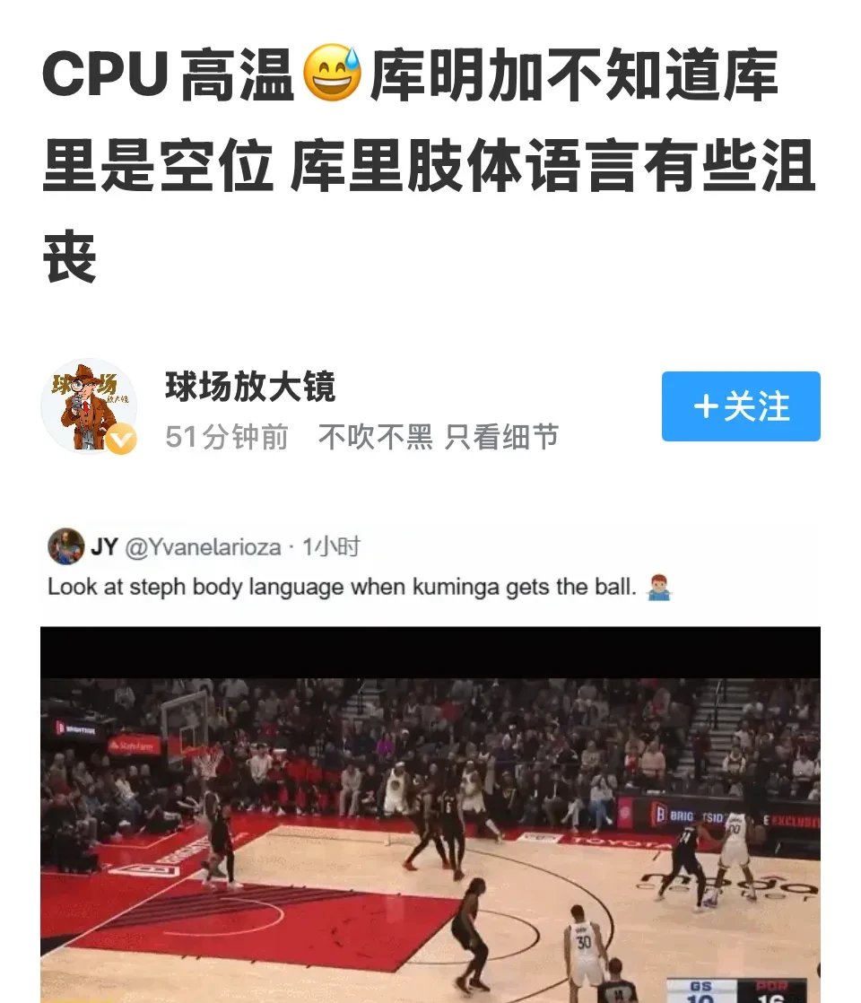 爱游戏-Ming遭遇十五持续失利，勇士教练压力巨大！气势如虹延续-爱游戏
