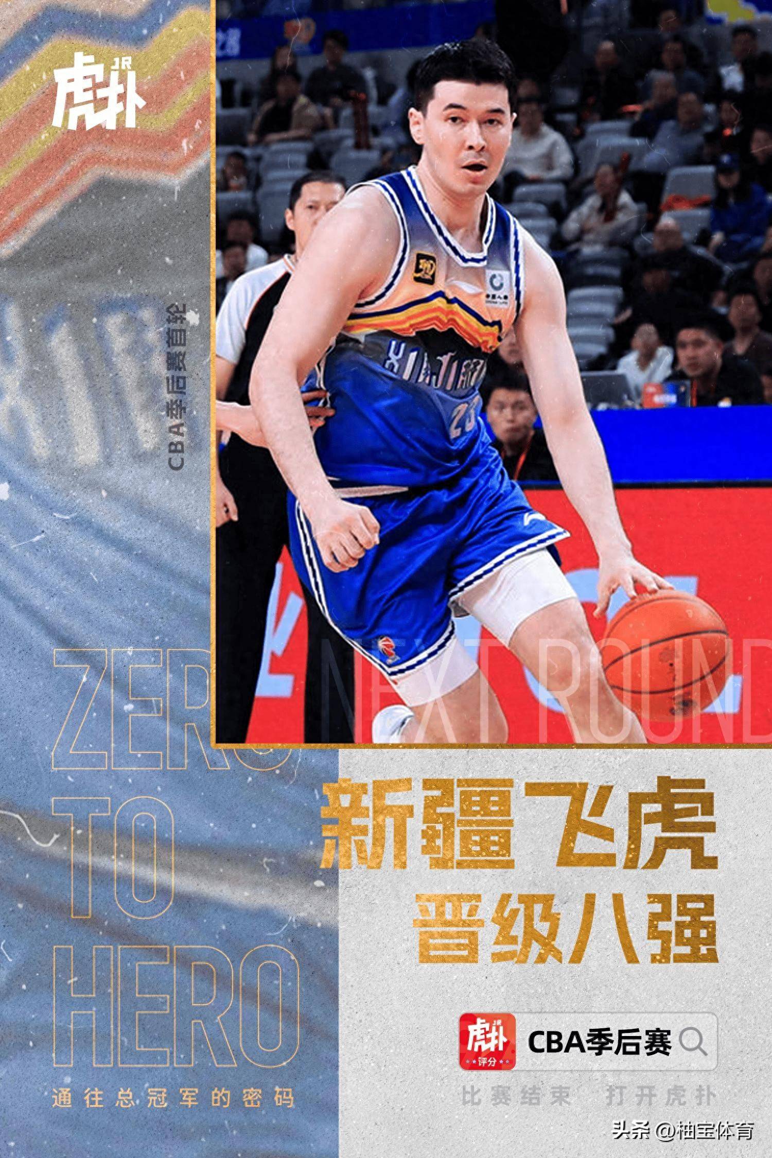 爱游戏体育-赛地聚焦——CBA季后赛国际比赛日热度飙升；明尼苏达森林狼状态回暖；震撼外界；更衣室氛围转暖的简单介绍-爱游戏体育